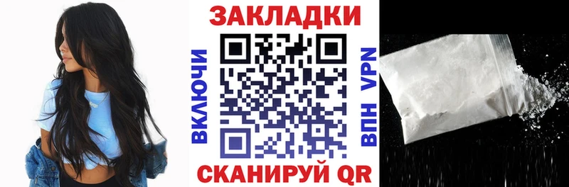 Наркошоп купить Конопля  Мефедрон  A-PVP  ГАШ  КОКАИН  Новодвинск