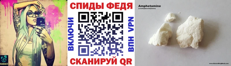 Купить где  Новодвинск  АМФ 98% 