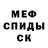 КОКАИН VHQ TheToxicTea