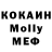 Метадон кристалл Michael Korovnikov