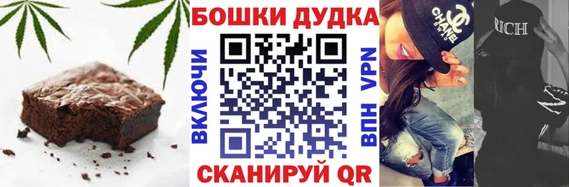 Купить где  Новодвинск  Cannafood конопля 