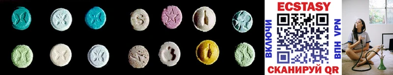 Купить закладки  Новодвинск  ЭКСТАЗИ MDMA 