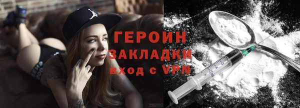 мефедрон VHQ Медвежьегорск