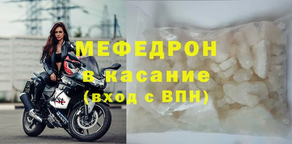 MDMA Premium VHQ Мегион