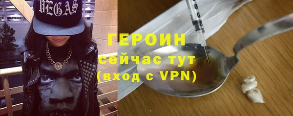 мефедрон VHQ Медвежьегорск