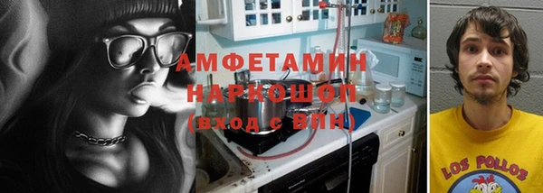 винт Медногорск
