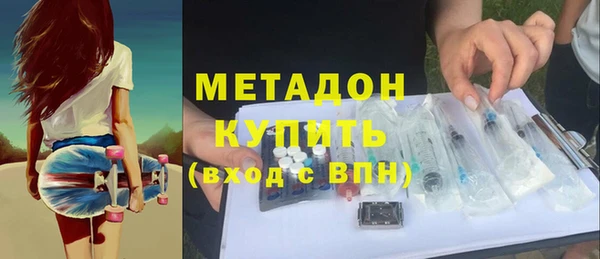 мефедрон VHQ Медвежьегорск