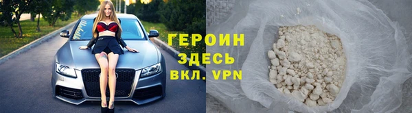 винт Медногорск