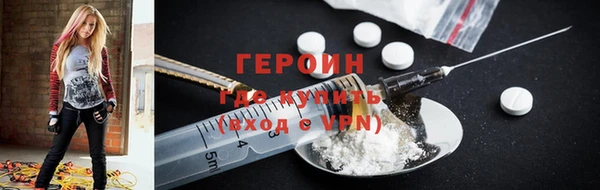 MDMA Premium VHQ Мегион
