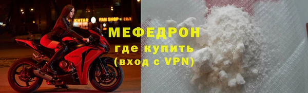 мефедрон VHQ Медвежьегорск
