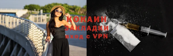 мефедрон VHQ Медвежьегорск