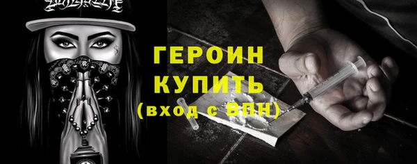 MDMA Premium VHQ Мегион