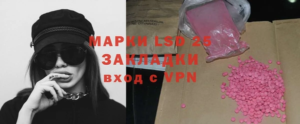 MDMA Premium VHQ Мегион