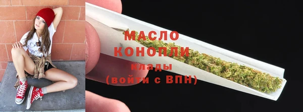мефедрон VHQ Медвежьегорск