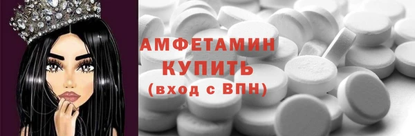 винт Медногорск
