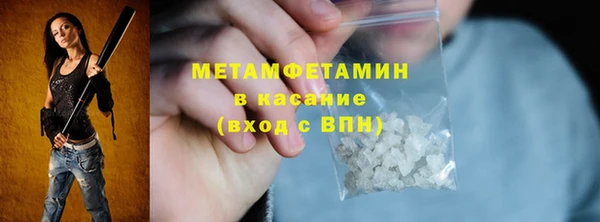 MDMA Premium VHQ Мегион