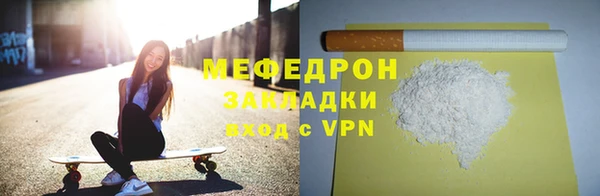 MDMA Premium VHQ Мегион