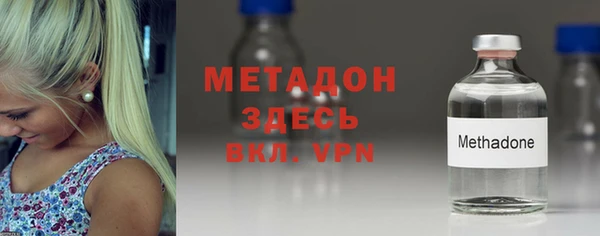 мефедрон VHQ Медвежьегорск