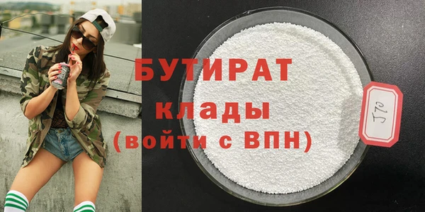 винт Медногорск