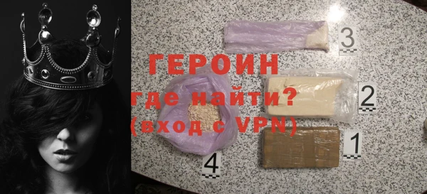 винт Медногорск