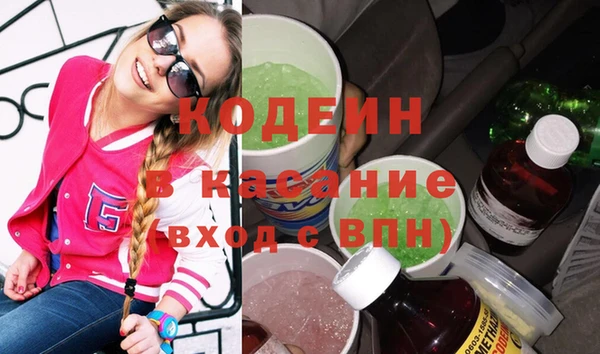 мефедрон VHQ Медвежьегорск