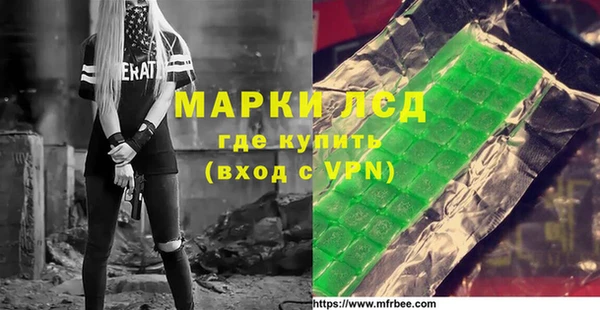 мефедрон VHQ Медвежьегорск