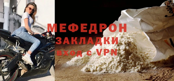 мефедрон VHQ Медвежьегорск