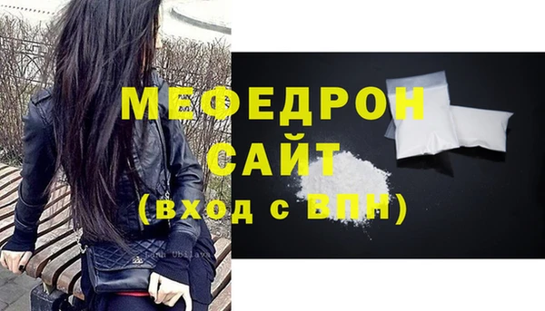 мефедрон VHQ Медвежьегорск