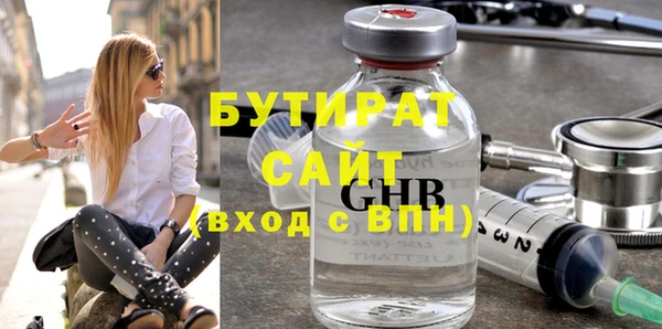 мефедрон VHQ Медвежьегорск