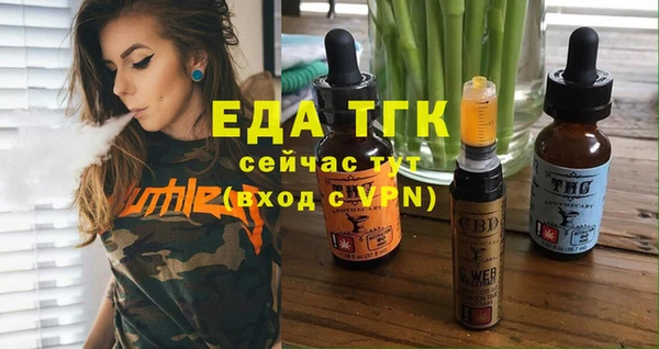 MDMA Premium VHQ Мегион