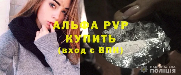 винт Медногорск