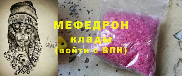 MDMA Premium VHQ Мегион
