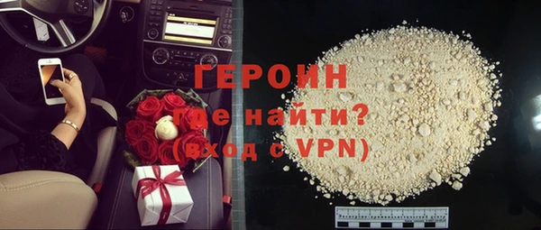 винт Медногорск