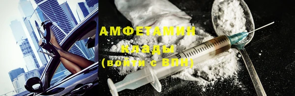винт Медногорск