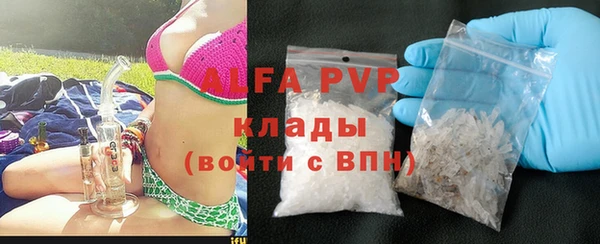 винт Медногорск