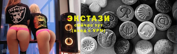 MDMA Premium VHQ Мегион