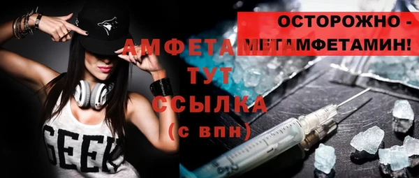 мефедрон VHQ Медвежьегорск