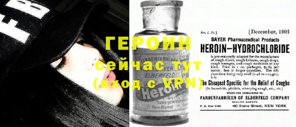 мефедрон VHQ Медвежьегорск
