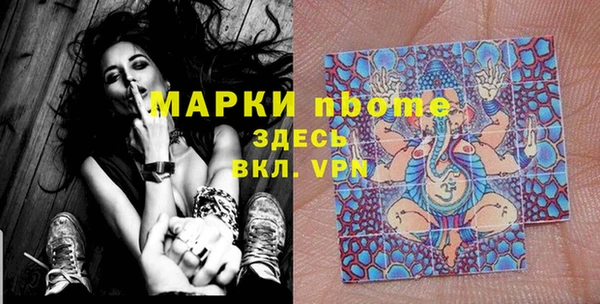 MDMA Premium VHQ Мегион