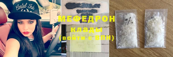 винт Медногорск