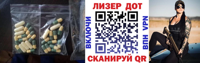 Купить где  Новодвинск  LSD-25 экстази ecstasy 