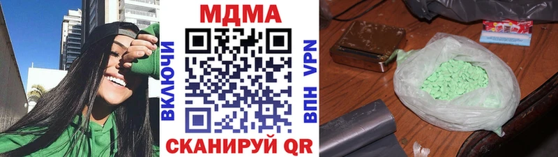 MDMA crystal  Купить закладки  Новодвинск 